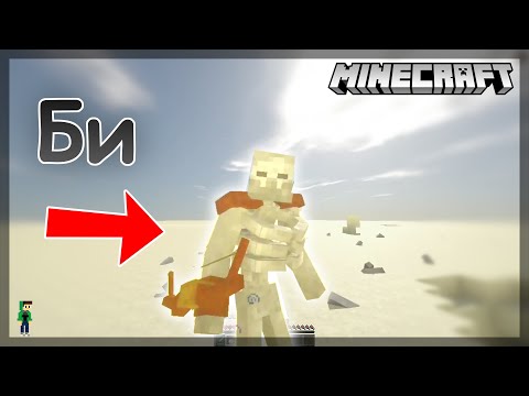 Видео: Minecraft гэхдээ би МУТАНТ! (Mutant Mobs mod)