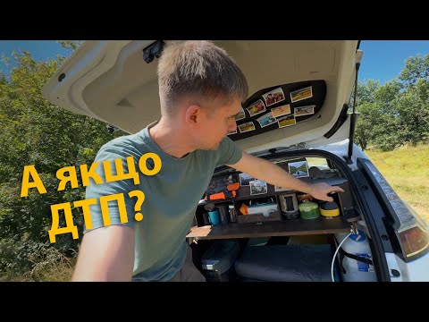 Видео: А якщо ДТП? І решта питань про міні-будинок на колесах