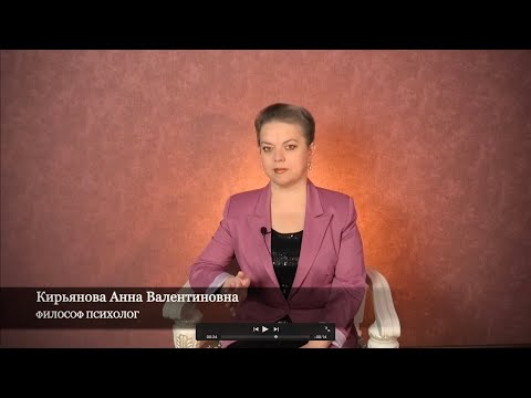 Видео: Признаки людей Фатума и людей Плана