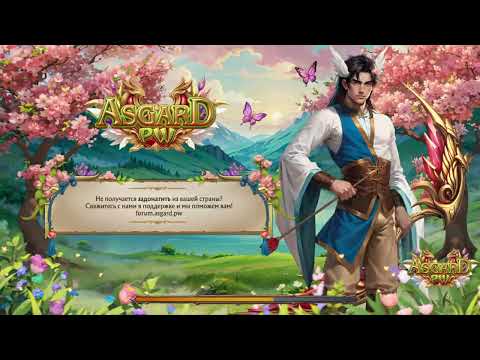 Видео: Асгард Х гвг FATUM vs Heeze. Что-то на нечестном.