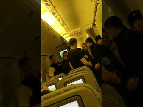 Видео: Дебоширов снимают с рейса(Москва-Бангкок) в Бухаре