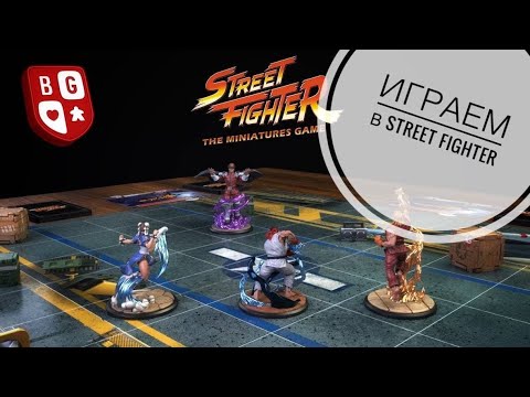 Видео: Играем в Street Fighter
