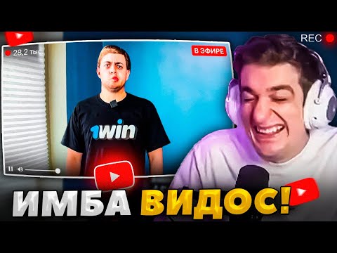 Видео: ЭВЕЛОН СМОТРИТ: ПАПИЧ - ПАРОДИЯ (НЕ дубайская авантюра)