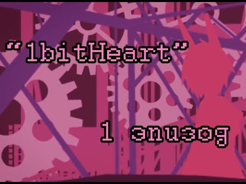 Видео: Прохождение "1bitHeart" ЛУЧШАЯ ИГРА В МИРЕ!? 1 эпизод