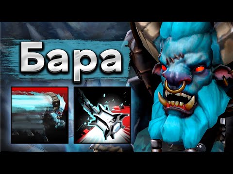 Видео: Баратрум будет полезен всегда! - Spirit Breaker 7.39 DOTA 2