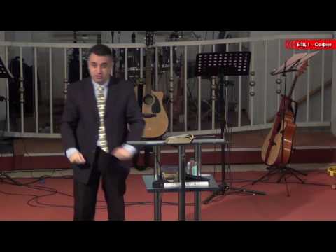 Видео: Моето семейство - п-р Татеос - 12.02.2017