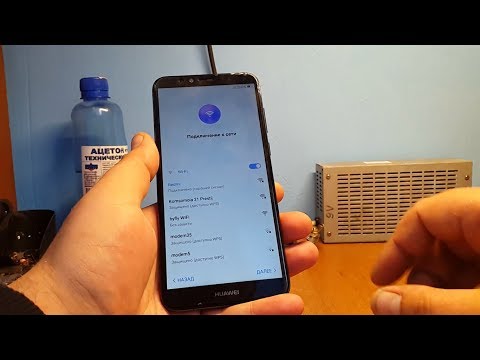 Видео: Сброс Google аккаунта Huawei Y6 Prime 2019