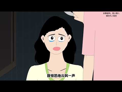 Видео: Купила телефон, а в нем вся моя жизнь... Хоррор история