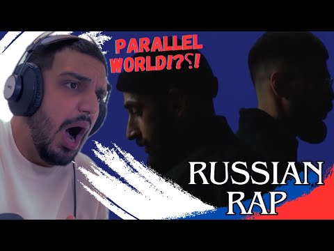 Видео: Miyagi & Andy Panda - Патрон |Reaction | Иностранный диджей реагирует на русский хип-хоп