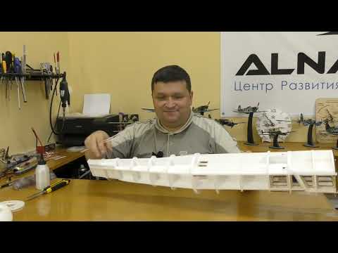 Видео: Модель самолета Як-18А 1200 / 2 часть / ALNADO