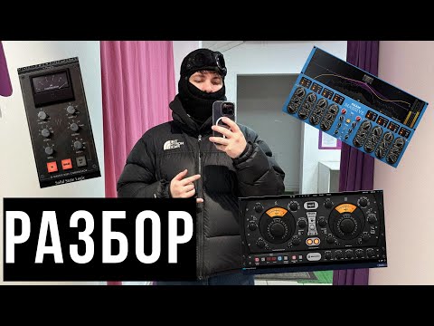 Видео: AMBIENT | разбор сведения | в стиле FENDIGLOCK , 4n Way | Logic Pro x