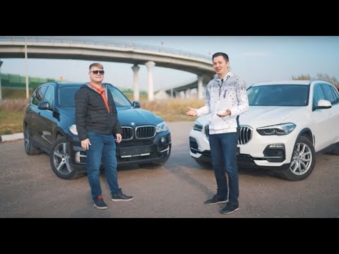 Видео: BMW X5 G05 против BMW X5 F15 - Брать новый в Базе или поддержанный с допами? 30D или сэкономить?