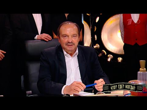 Видео: Третья игра весенней серии. Что? Где? Когда? 17.04.2022