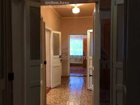 Видео: Продаю дом в Новопокровке