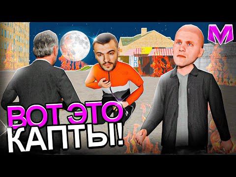 Видео: 😈ПОЗВАЛ 50 ЧЕЛОВЕК НА БИЗВАР ЭТО БЫЛА ОШИБКА... на МАТРЕШКА РП