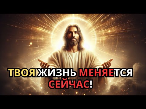 Видео: Сегодняшнее послание Вселенной: твоя несбывшаяся мечта вот-вот сбудется!