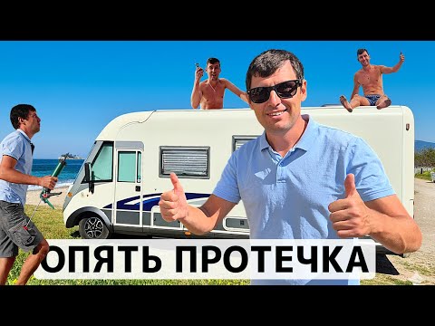 Видео: ГОТОВЛЮ ДОМ НА КОЛЁСАХ К ЗИМЕ. Жизнь в автодоме