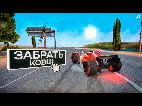 Видео: НАКАЗАЛ ДБШЕРА в GTA SAMP | АДМИН БУДНИ на Аризона РП