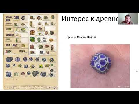 Видео: Краткая история археологии. От поиска кладов к изучению прошлого