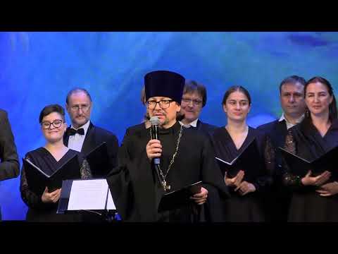 Видео: Покровские вечера 2025 г. "Русский партес"