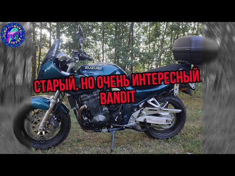 Видео: Просто ОБЗОР Suzuki BANDIT 1200 S