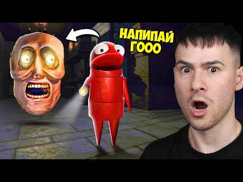 Видео: Пеем Чалга докато бягаме от духове😱