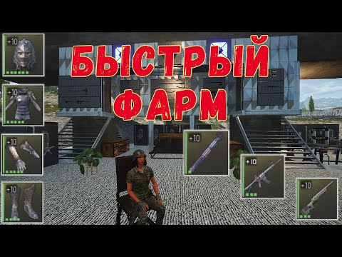 Видео: Night of the Dead ► Быстрый фарм шмота!