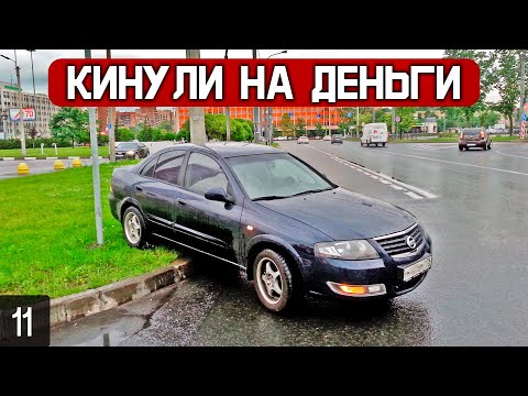 Видео: МЕНЯ КИНУЛИ НА ДЕНЬГИ. ИНТЕРВЬЮ С МОШЕННИКОМ