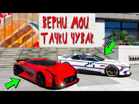 Видео: УГНАЛ ЗА 180 СЕКУНД СРАЗУ ДВЕ ДОРОГИХ ТАЧКИ! - БИТВА ВОРОВ ПЕРЕЗАГРУЗКА ВГТА 5 ОНЛАЙН!