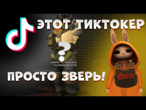 Видео: Этот ТИКТОКЕР раскрыл ВСЕ СЕКРЕТЫ ПЕРЕКУПОВ | Как делать миллиарды? Родина РП