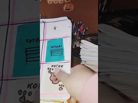 Видео: Бумажные калакцыи распаковка 2