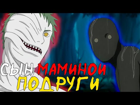 Видео: [ImHunt] Зетсу - Сильнейший в аниме Наруто