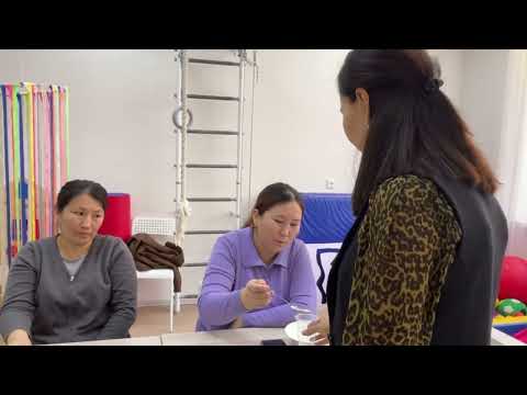 Видео: Ақшұқыр мектеп-лицейі, "ата-ана қолдауы- бала дамуына жол" психологиялық тренинг жиналыс