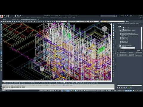 Видео: Архитектурный автокад.   Диспетчер проектов