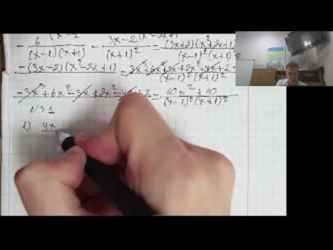 Видео: 4Б Алгебра частина 2 2025 09 22