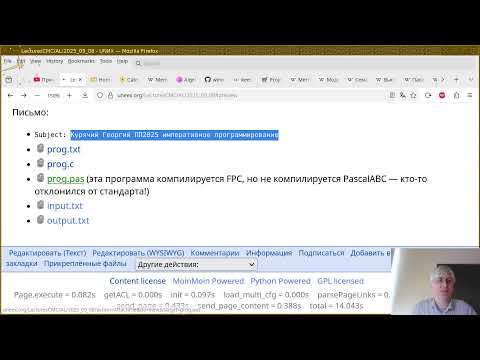 Видео: 01. Императивное программирование (2025, эфир)