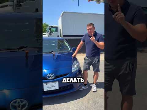 Видео: Уничтожить или разыграть? Если вы не набираете нужное количество голосов, автомобиль будет