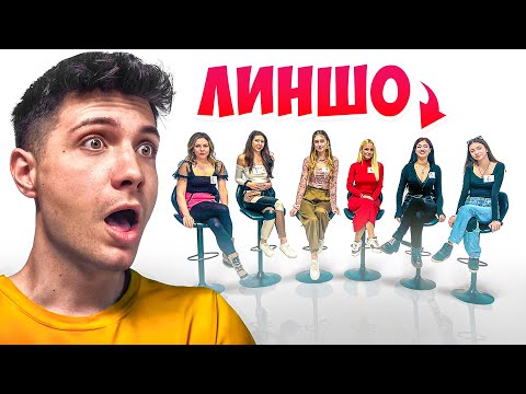 Видео: ДЕНИ СРЕЩУ 6 ЖЕНИ