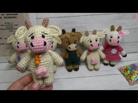 Видео: Как связать маленькую корову.  Вязаный символ года 2021.