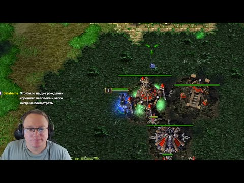 Видео: Ночной Warcraft III от Вудуша | Night Elf vs Undead | 27.08.2022