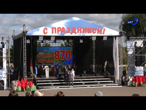 Видео: С праздником! Мозырь – город, умеющий отлично работать и отлично праздновать!
