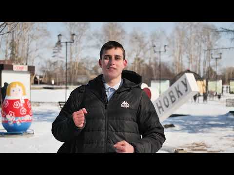 Видео: «Знакомьтесь, это я!!!» Климов Артём Дмитриевич