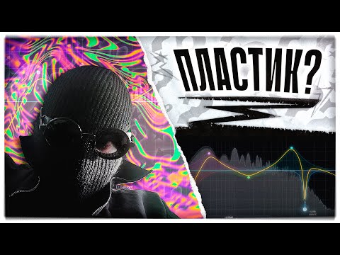 Видео: Ты работаешь с EQ НЕ ТАК! / БАЗА ПРО ЭКВАЛИЗАЦИЮ / ОСНОВА СВЕДЕНИЯ