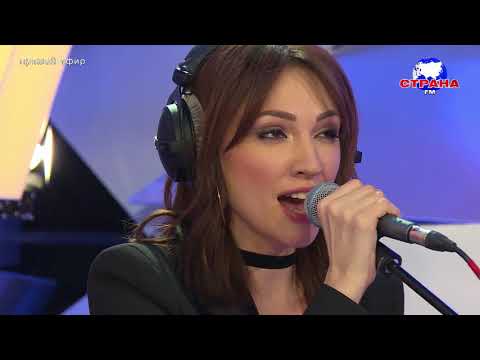 Видео: Согдиана - Подснежник. Концертный зал. Страна FM LIVE