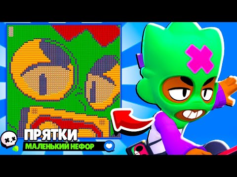 Видео: ПРЯТКИ НА КАРТЕ ОЛЛИ! НОВЫЙ МИНИ РЕЖИМ BRAWL STARS