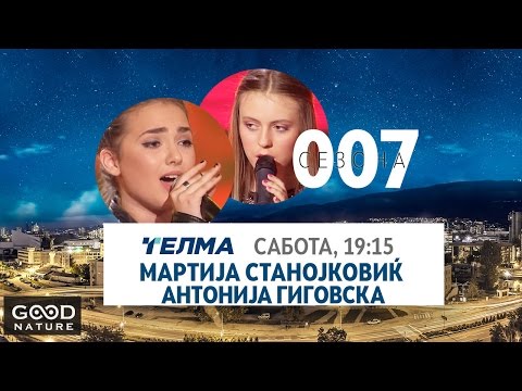 Видео: Еден на Еден - Мартија Станојковиќ и Антонија Гиговска