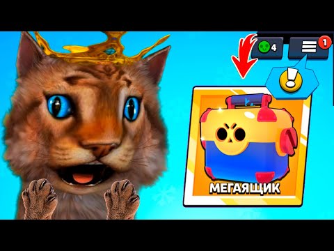 Видео: ШОК! ОТКРЫВАЮ BRAWL PASS! ОБНОВЛЕНИЕ BRAWL STARS