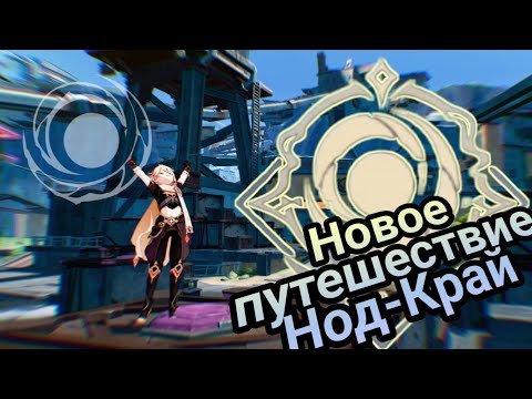 Видео: Место, где восходит Луна -  1! Танец вьюги в сизой чаще! Песня полой луны I | #824 | Genshin Impact