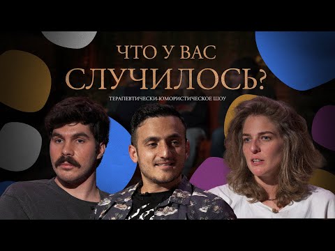 Видео: ЧУВС #17 [Гиновян, Аранова, Лисевский]