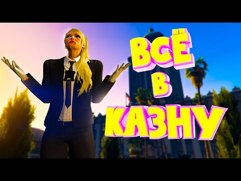 Видео: АДМИНЫ РЕШИЛИ УБРАТЬ ЗАРАБОТОК в ЕМС. МЫ БЫЛИ ПРОТИВ... Majestic RP | GTA 5